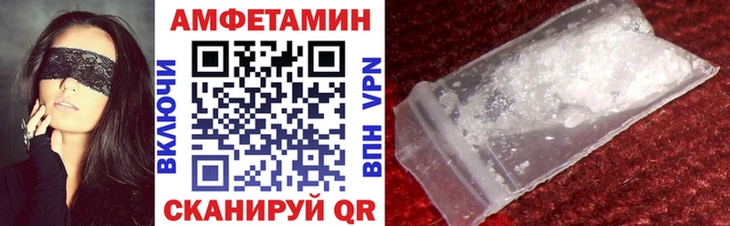 Amphetamine 97%  Исилькуль 