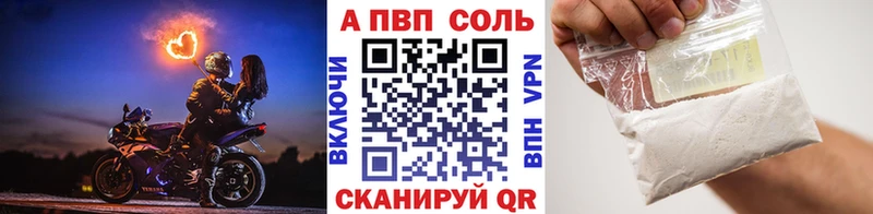 OMG ТОР  дарк нет формула  Исилькуль  Alpha-PVP VHQ  продажа наркотиков 