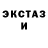 ГАШ hashish Wesley Savage