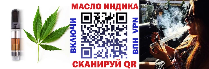 Cannafood конопля  где найти   Исилькуль 