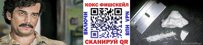 Кокаин 97%  Исилькуль 