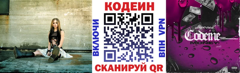 где купить наркоту  Исилькуль  Кодеиновый сироп Lean напиток Lean (лин) 