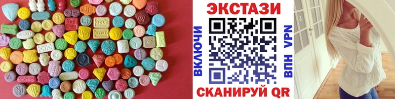 сколько стоит  Исилькуль  Экстази 99% 
