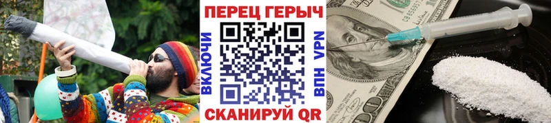 Героин белый mega вход Исилькуль магазин продажи наркотиков