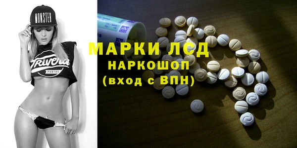 ALPHA-PVP Волоколамск