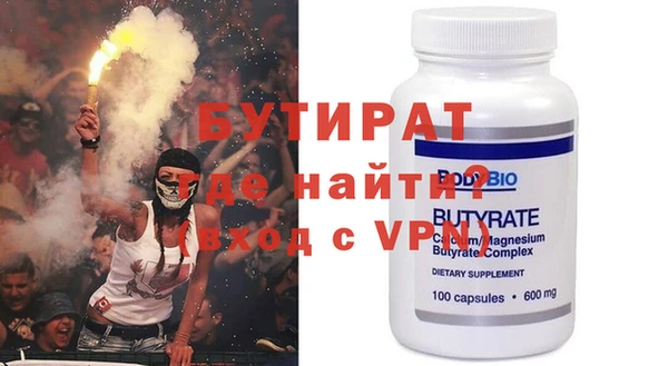 ALPHA-PVP Волоколамск
