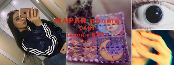 прущий лед Верхнеуральск