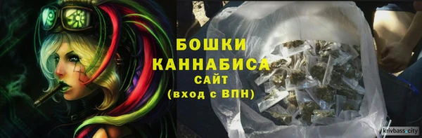 ALPHA-PVP Волоколамск