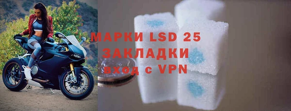 ALPHA-PVP Волоколамск