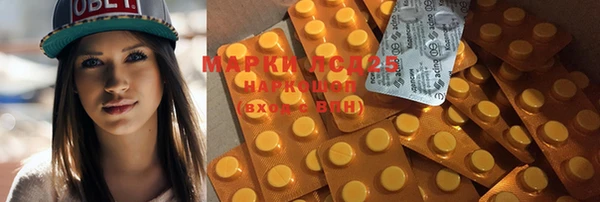 ECSTASY Волосово