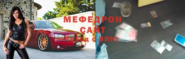 ECSTASY Волосово
