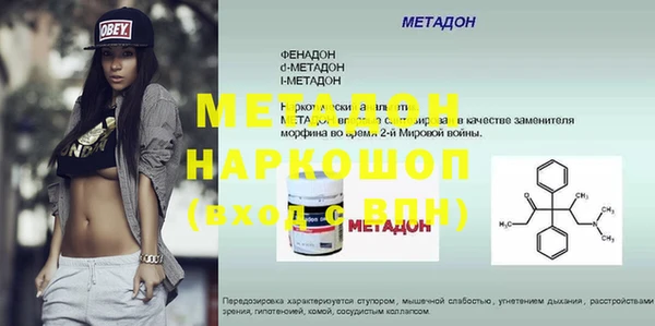 ALPHA-PVP Волоколамск