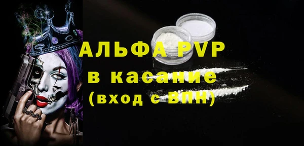 ECSTASY Волосово