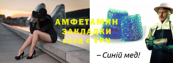 ECSTASY Волосово