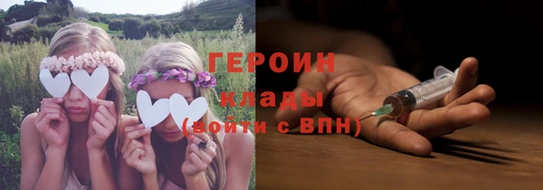 кокаин колумбия Володарск