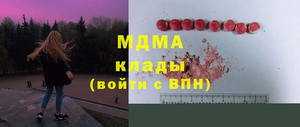 кокаин колумбия Володарск