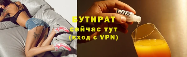 ECSTASY Волосово