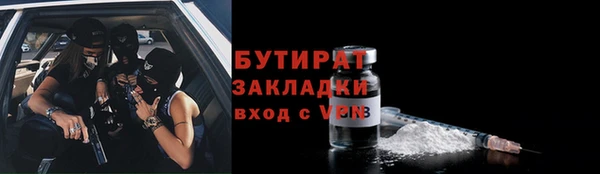 марки nbome Верхний Тагил