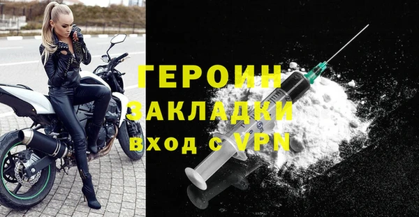 ALPHA-PVP Волоколамск