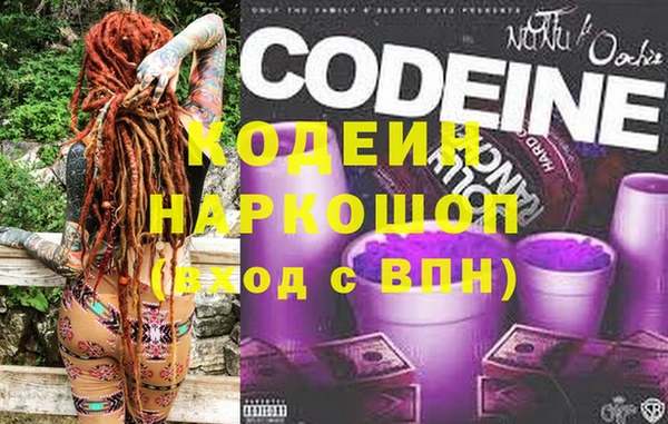 кокаин колумбия Володарск