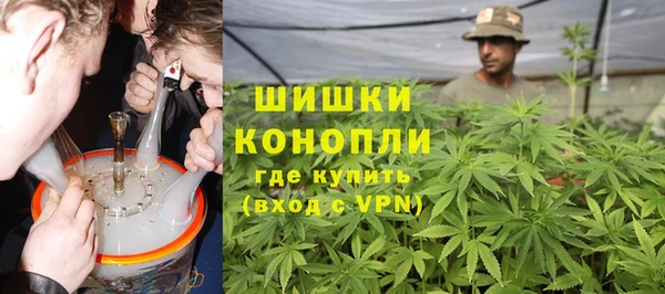 ALPHA-PVP Волоколамск