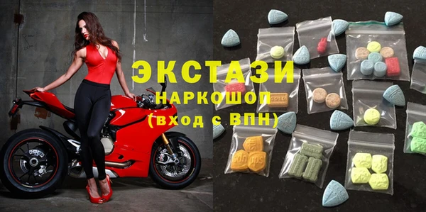 ALPHA-PVP Волоколамск