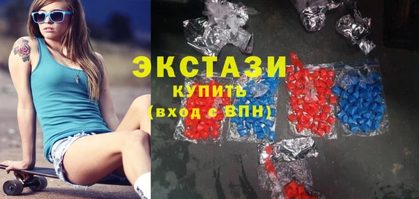 ECSTASY Волосово