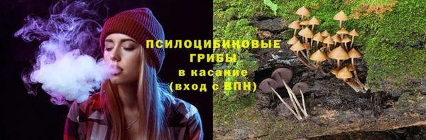 ALPHA-PVP Волоколамск