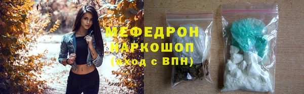 ALPHA-PVP Волоколамск