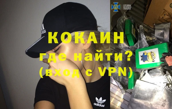 кокаин колумбия Володарск