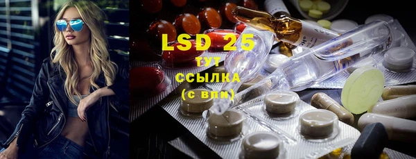 ECSTASY Волосово