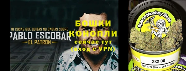 ALPHA-PVP Волоколамск
