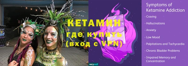 ECSTASY Волосово