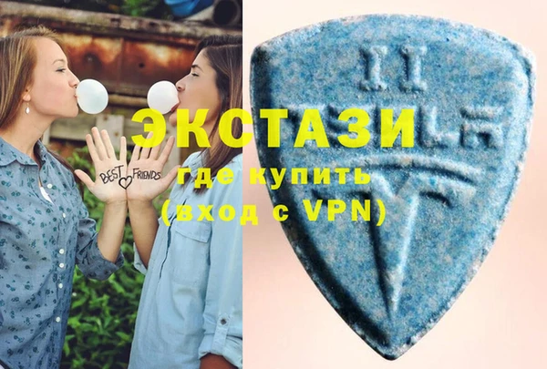 ECSTASY Волосово