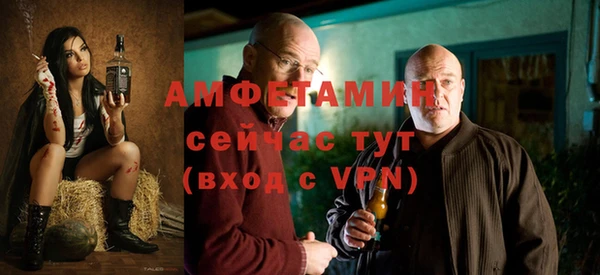 ALPHA-PVP Волоколамск