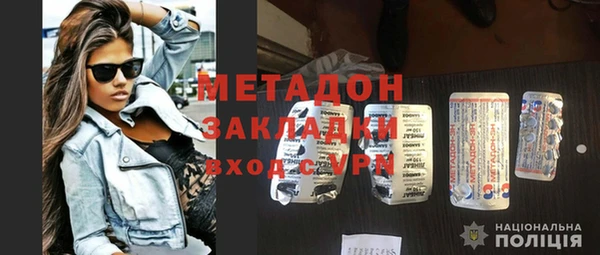 кокаин колумбия Володарск