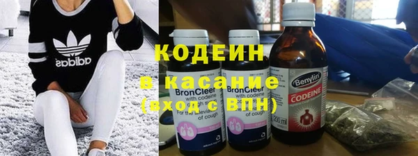 ALPHA-PVP Волоколамск