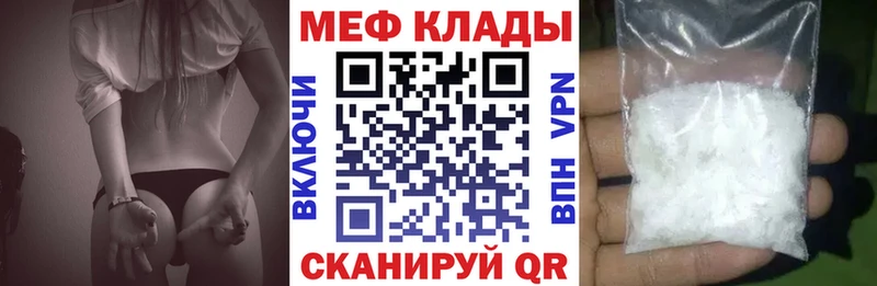 Меф VHQ  kraken   Исилькуль 