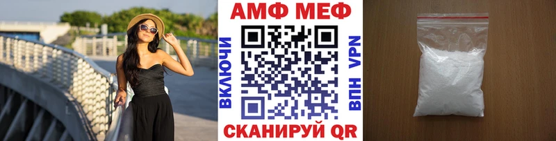 МЕТАМФЕТАМИН мет  Исилькуль 