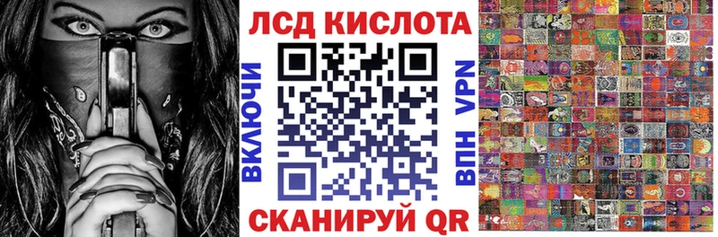 darknet Telegram Исилькуль Марки 25I-NBOMe 1,8мг