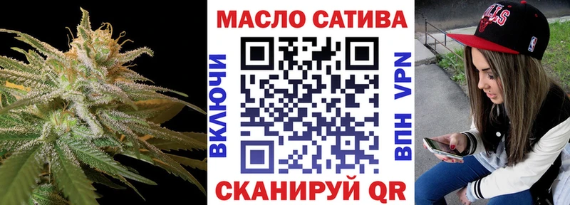 ТГК вейп с тгк  купить наркотики цена  Исилькуль 