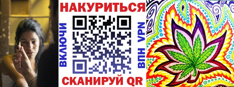 гидра зеркало  Исилькуль  Канабис конопля  цены  